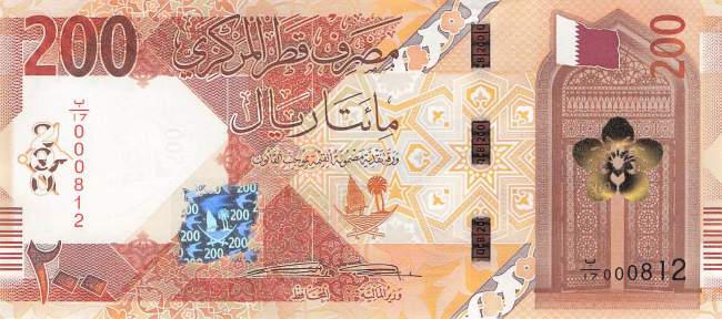 200 Riyals 2020